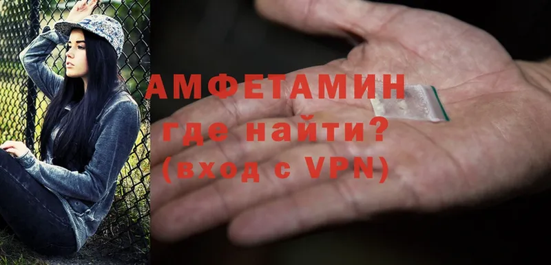 hydra вход  цены наркотик  Новоуральск  Amphetamine VHQ 