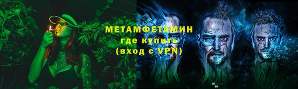 бутират Бронницы