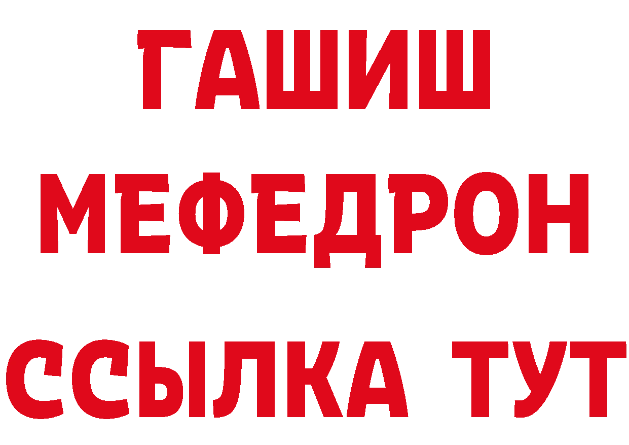 Героин гречка как зайти площадка blacksprut Новоуральск